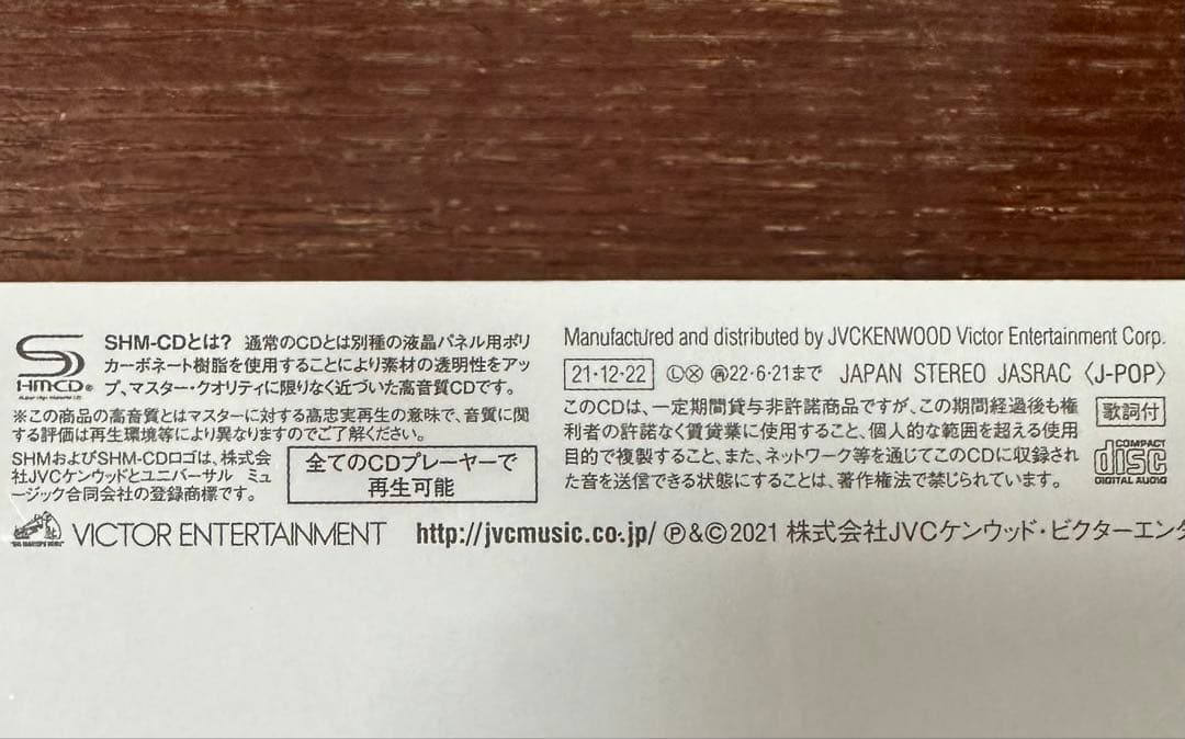 柴田淳　20th Anniversary Favorites 完全生産限定盤