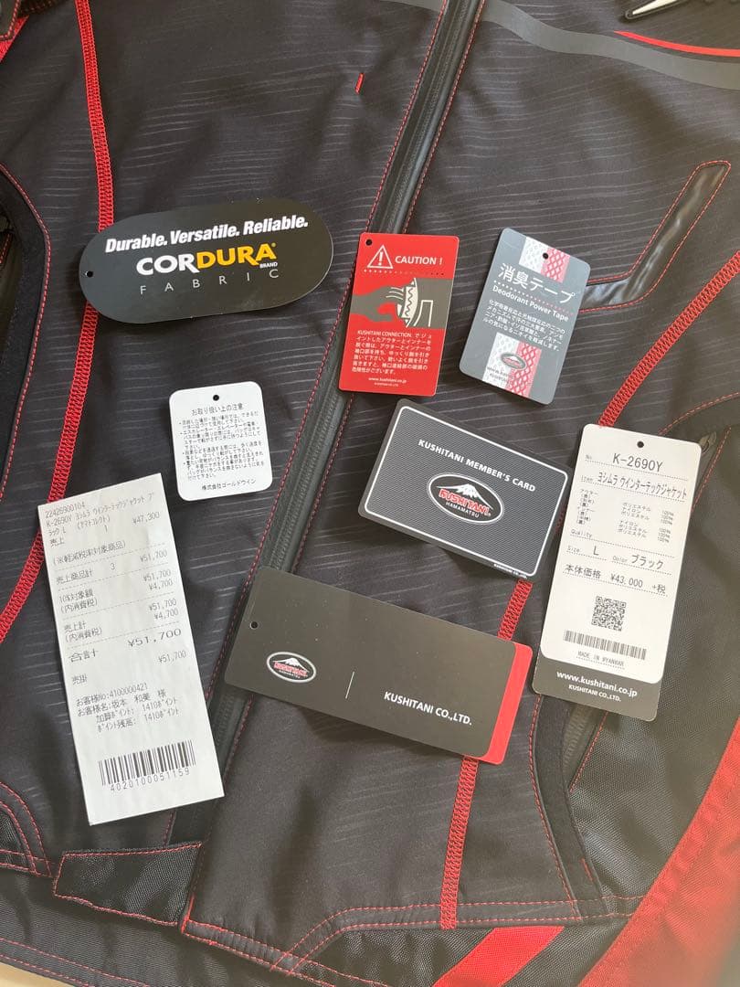 クシタニ　ヨシムラコラボ　ウィンターテックジャケット　Lサイズ　新品未使用