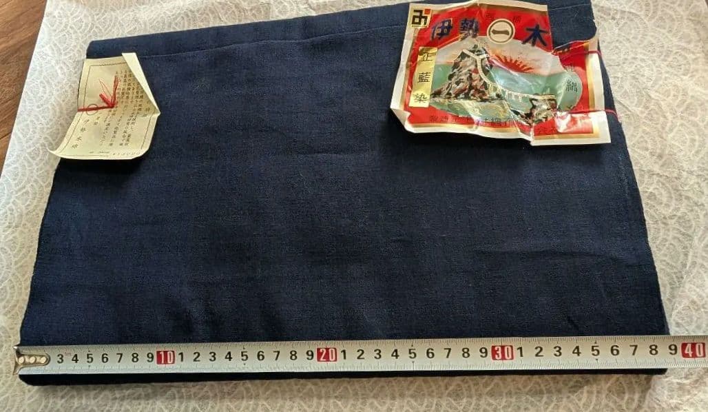ヴィンテージ　伊勢木綿反物　着尺　臼井織布