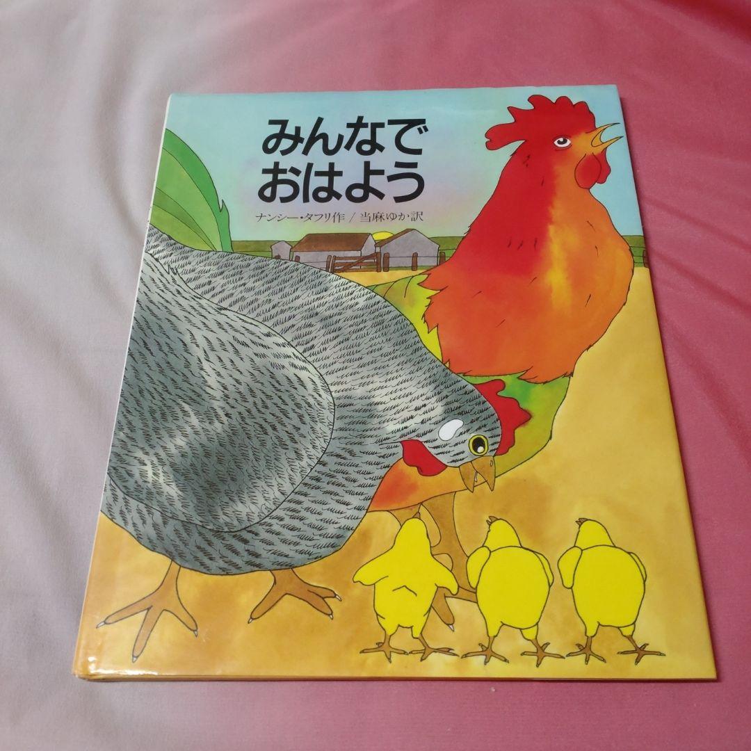 絵本セット29冊（おまけ3冊付き） 絵本まとめ売り