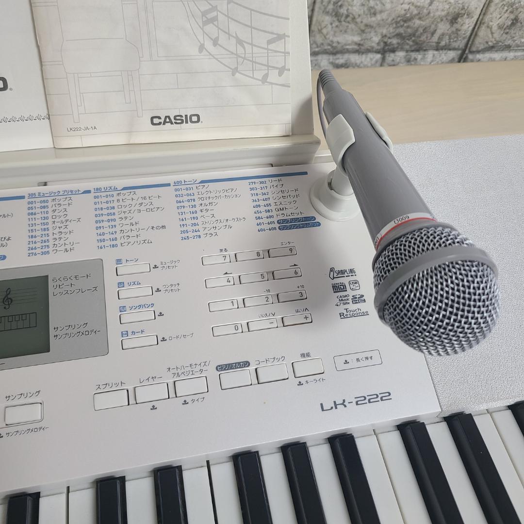 CASIO LK-222 光ナビゲーション キーボード 61鍵