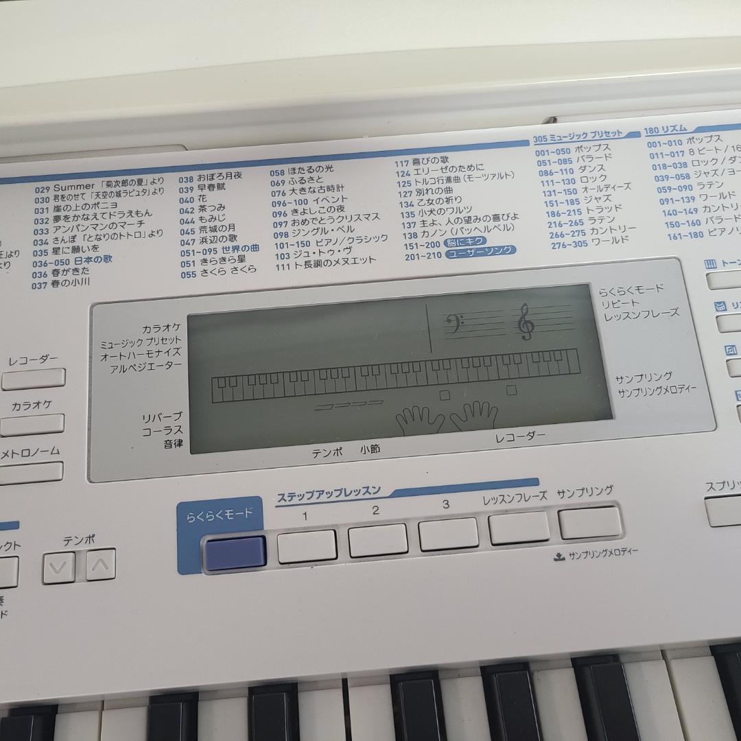 CASIO LK-222 光ナビゲーション キーボード 61鍵