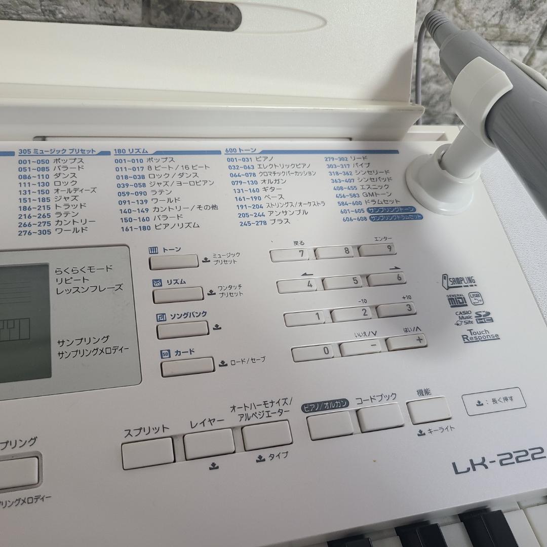 CASIO LK-222 光ナビゲーション キーボード 61鍵