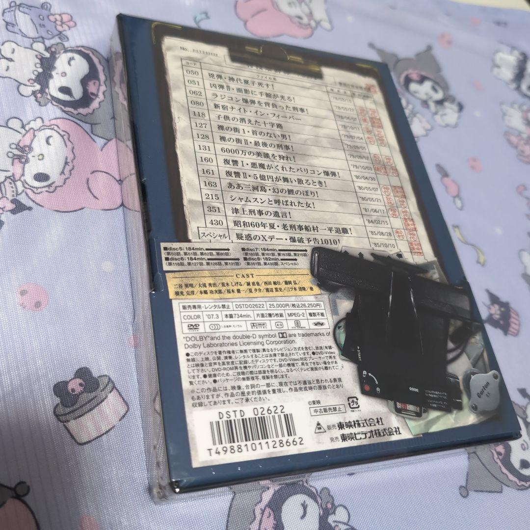 特捜最前線 BEST SELECTION BOX Vol.2　初回生産限定