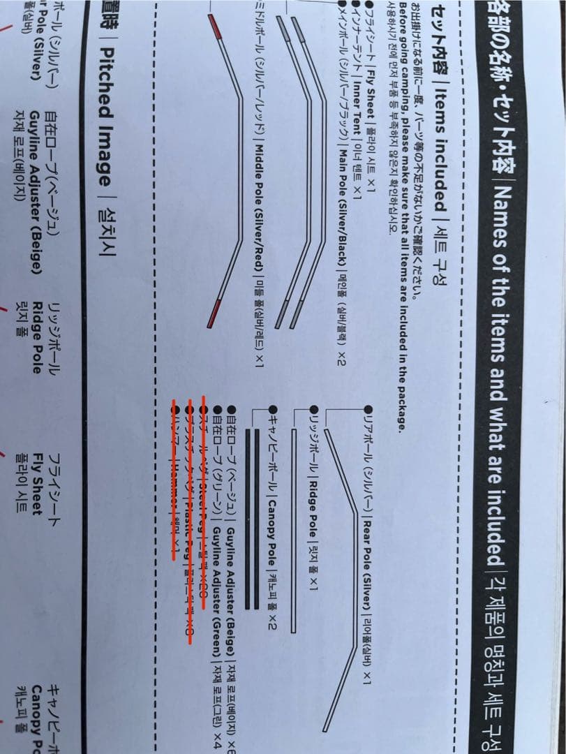 p*い様 Coleman コールマン タフスクリーン2ルームハウス＋ ダークルー