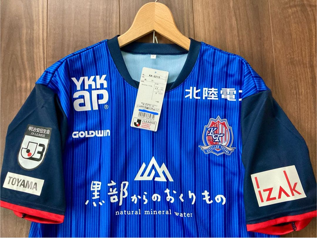 カターレ富山 スポンサー付きシャツ 青　ユニホーム　ノーネーム　新品