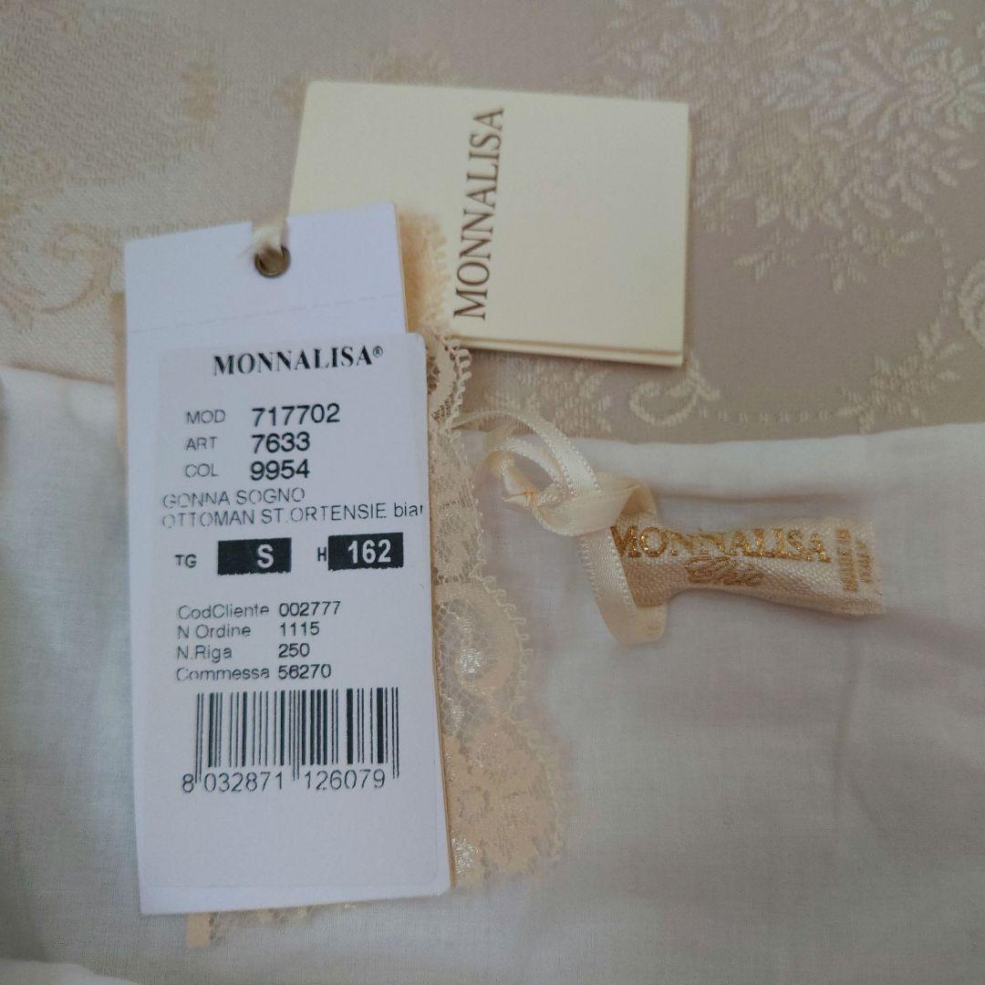 タグ付き新品　未使用　　モナリザ　MONNALISA　スカート　S　162
