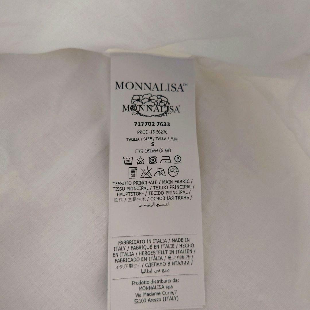 タグ付き新品　未使用　　モナリザ　MONNALISA　スカート　S　162