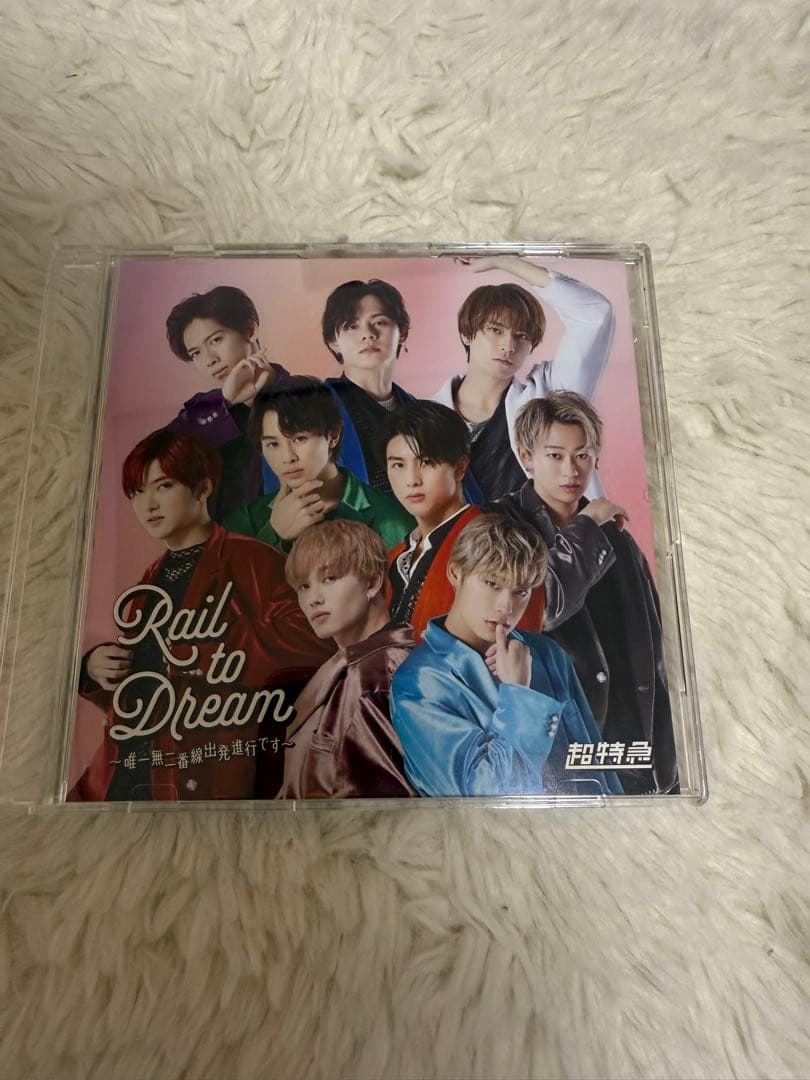 超特急/BULLET TRAIN ARENA TOUR 2022「新世界-NE…