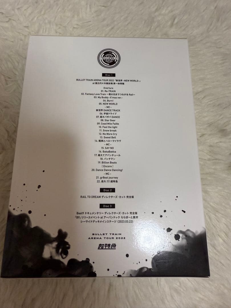 超特急/BULLET TRAIN ARENA TOUR 2022「新世界-NE…