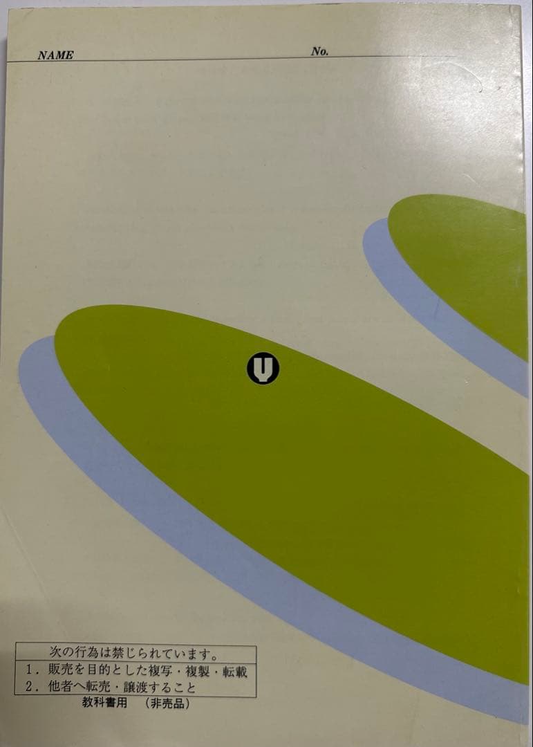 代ゼミ ライティング総集編 小倉弘　英語　和文英訳　英作文　英文法