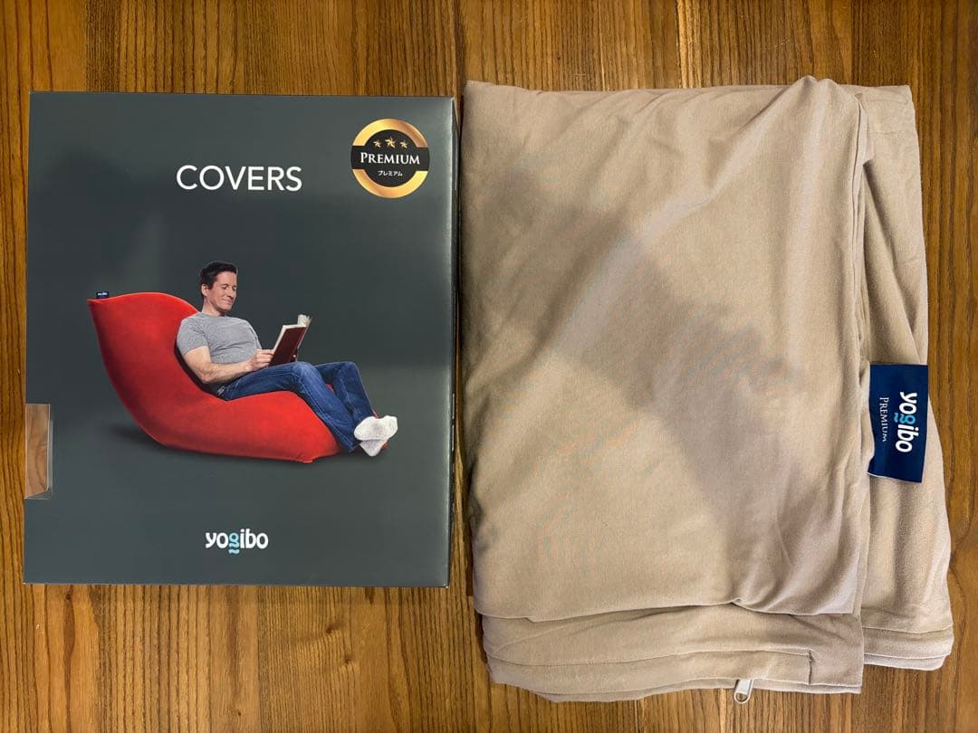 Yogibo Midi クッションカバー ライトグレー