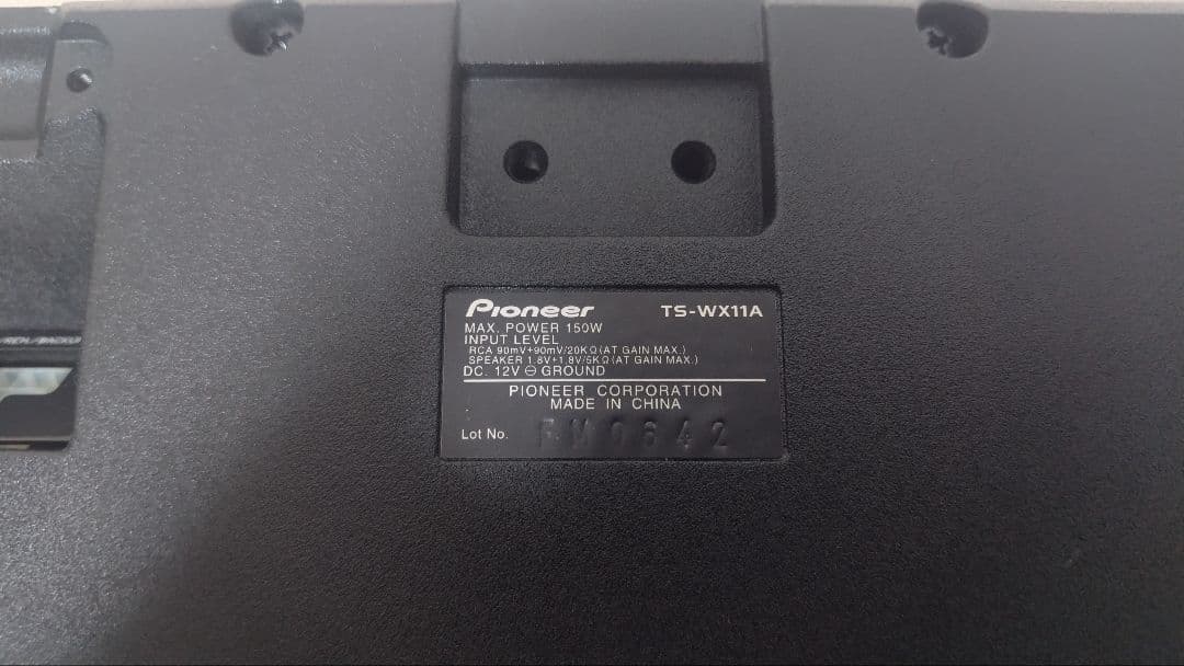 サブウーファー　TS-WX11A