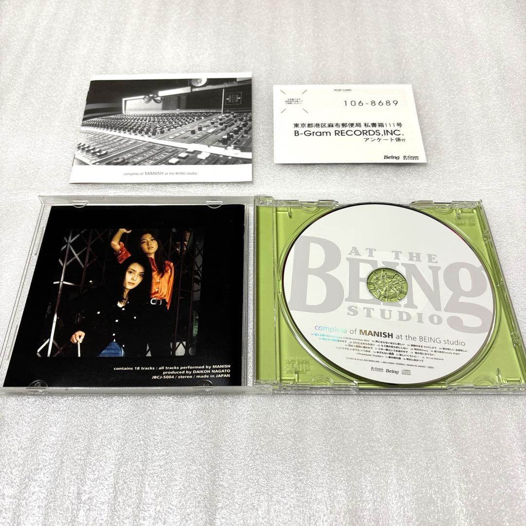 邦楽 complete of MANISH at the BEING studio