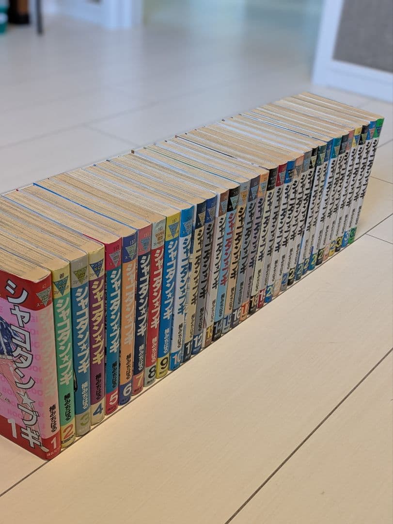 シャコタン・ブギ 全巻セット 1-26巻
