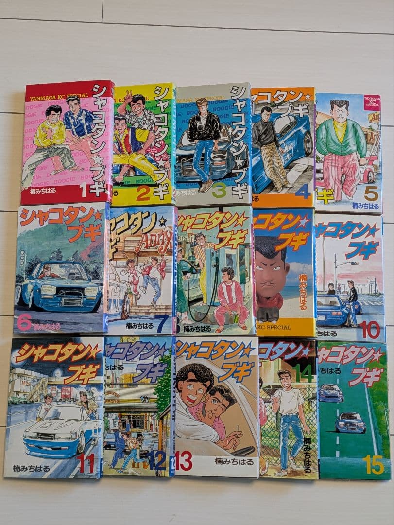 シャコタン・ブギ 全巻セット 1-26巻