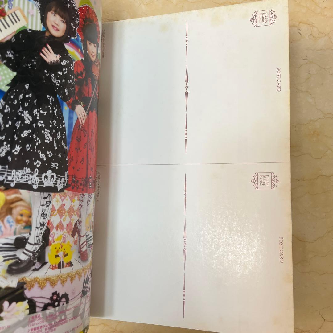 ゴシック&ロリータバイブル Vol.1,8,22,26,30,34,35 7冊