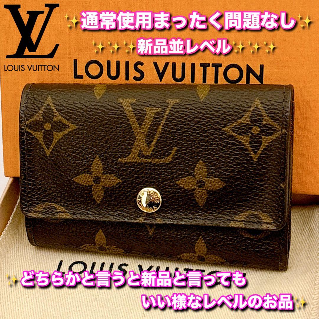 ⭐️新品並ランク⭐️ルイヴィトン⭐️モノグラム⭐️ミュレティクレ⭐️6連キーケース⭐️
