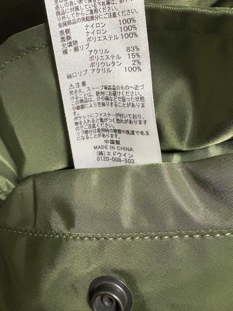 ジャケット・アウター ALPHA MA-1 FLIGHT JACKET size L