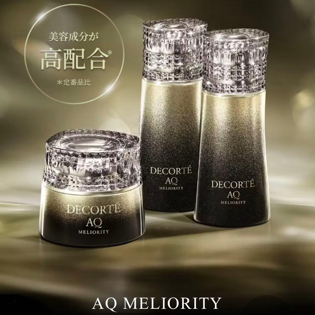 コスメデコルテ エターナルエレガンス ボックスより