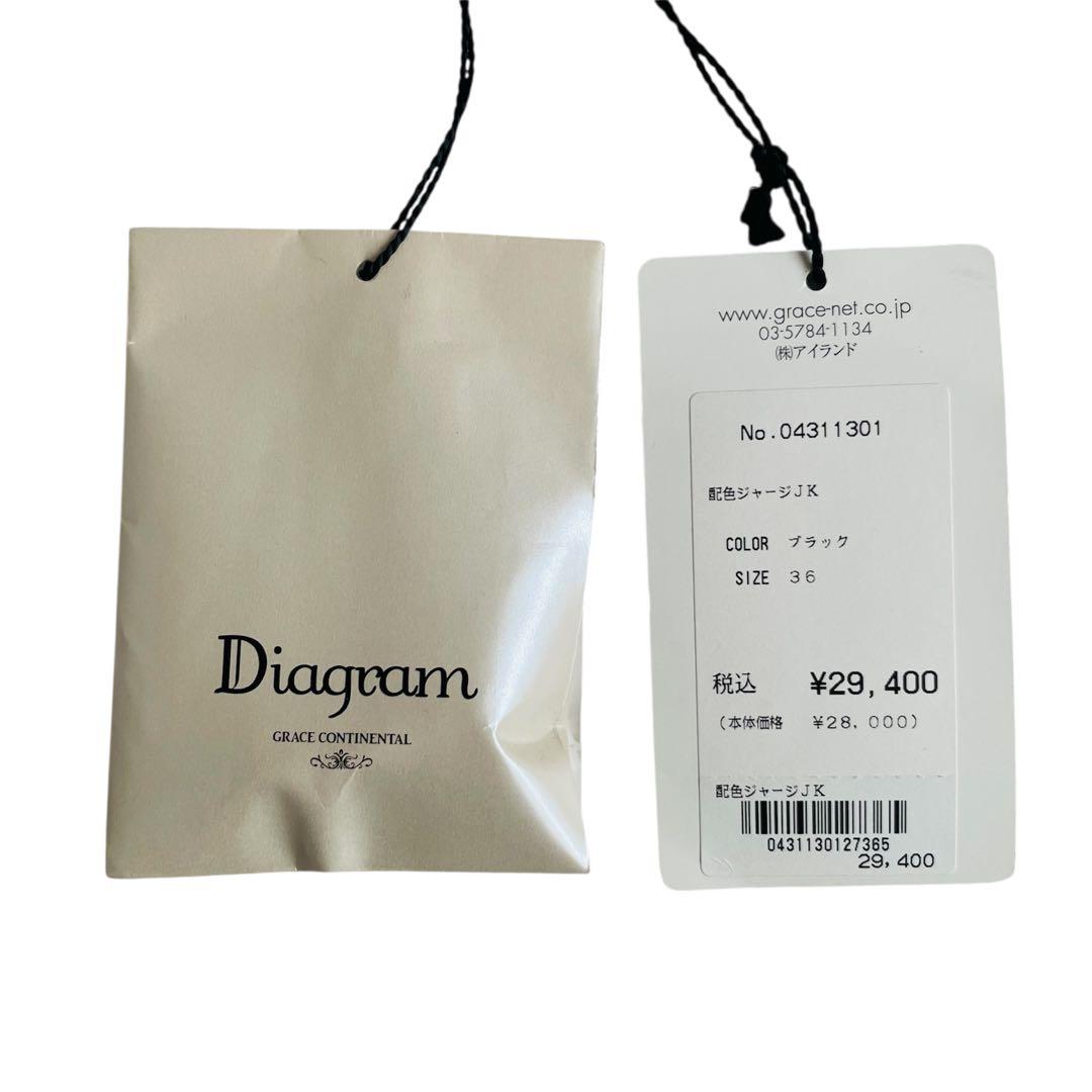 【新品タグ付】ダイアグラム ウール混 配色ジャージジャケット ノーカラー S