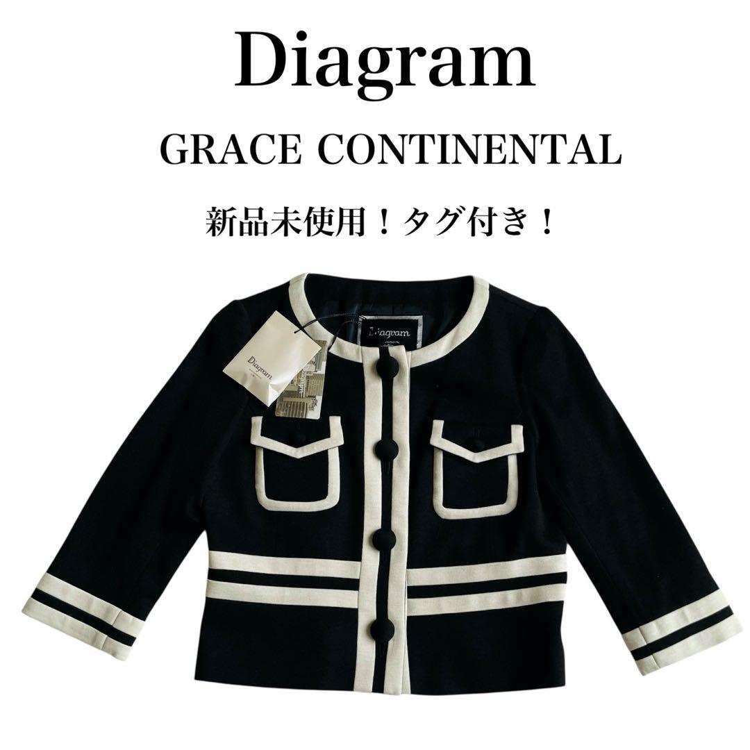 【新品タグ付】ダイアグラム ウール混 配色ジャージジャケット ノーカラー S