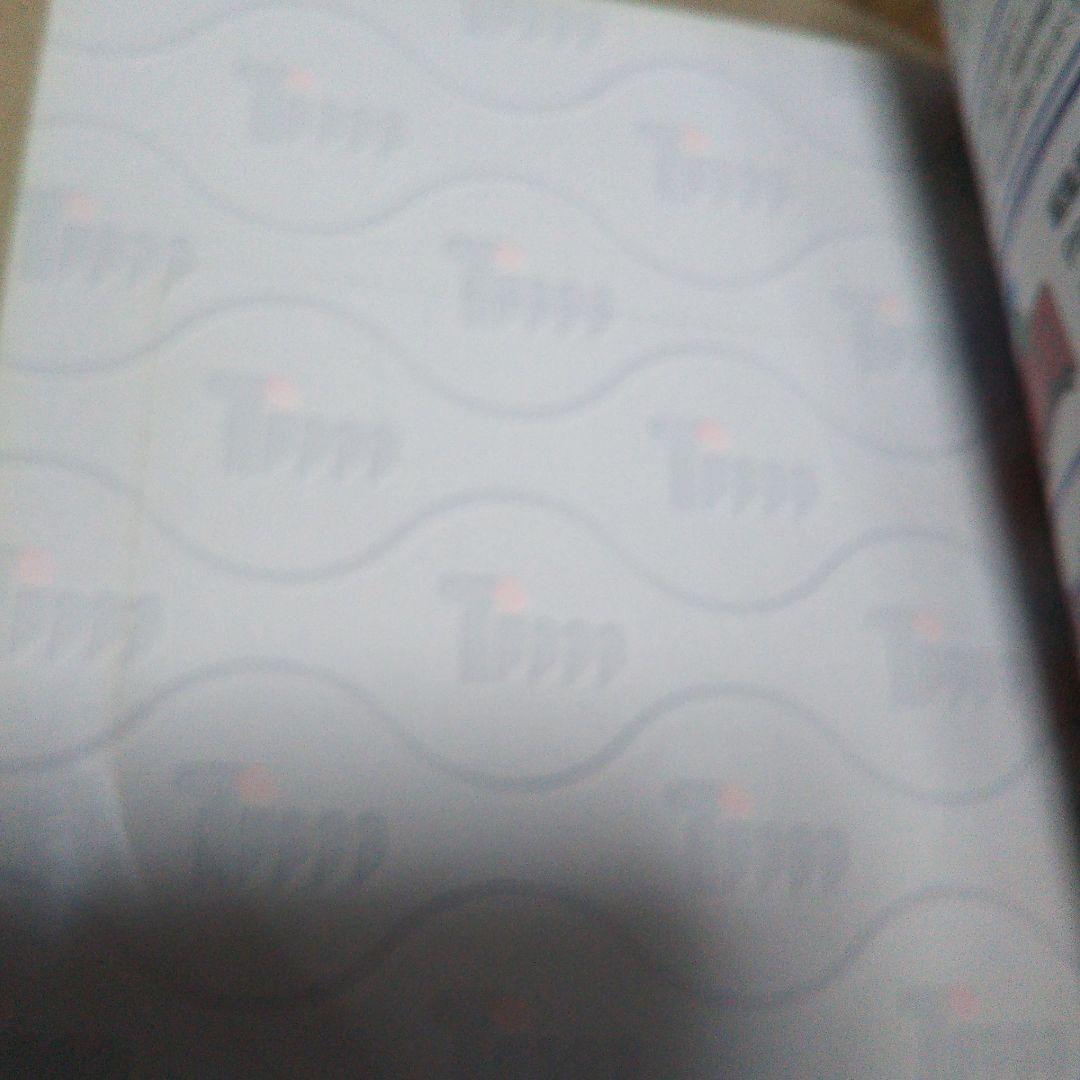 超絶大技林 : プレイステーション対応CD-ROM版 1999年 夏版