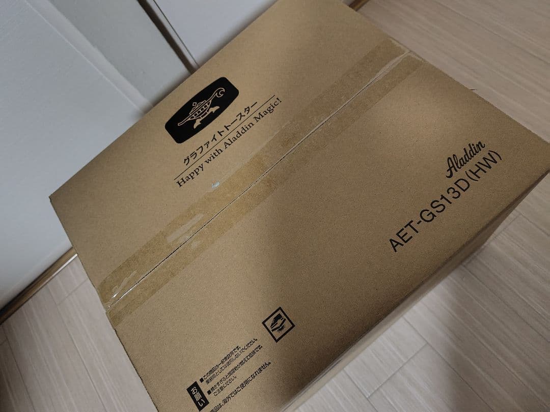 アラジンAladdin グラファイトトースター AET-GS13D (HW)新品