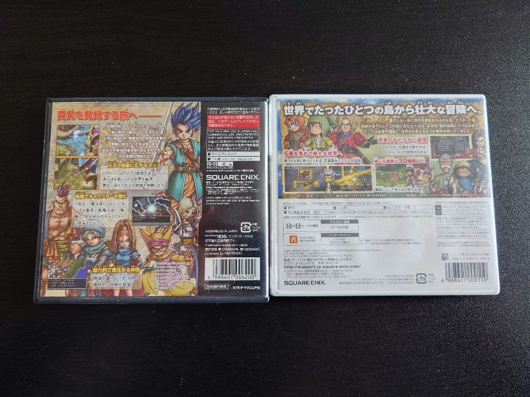 ドラゴンクエストⅣ Ⅴ Ⅵ Ⅶ Ⅷ ソフト攻略本セット　DS 3DS ドラクエ