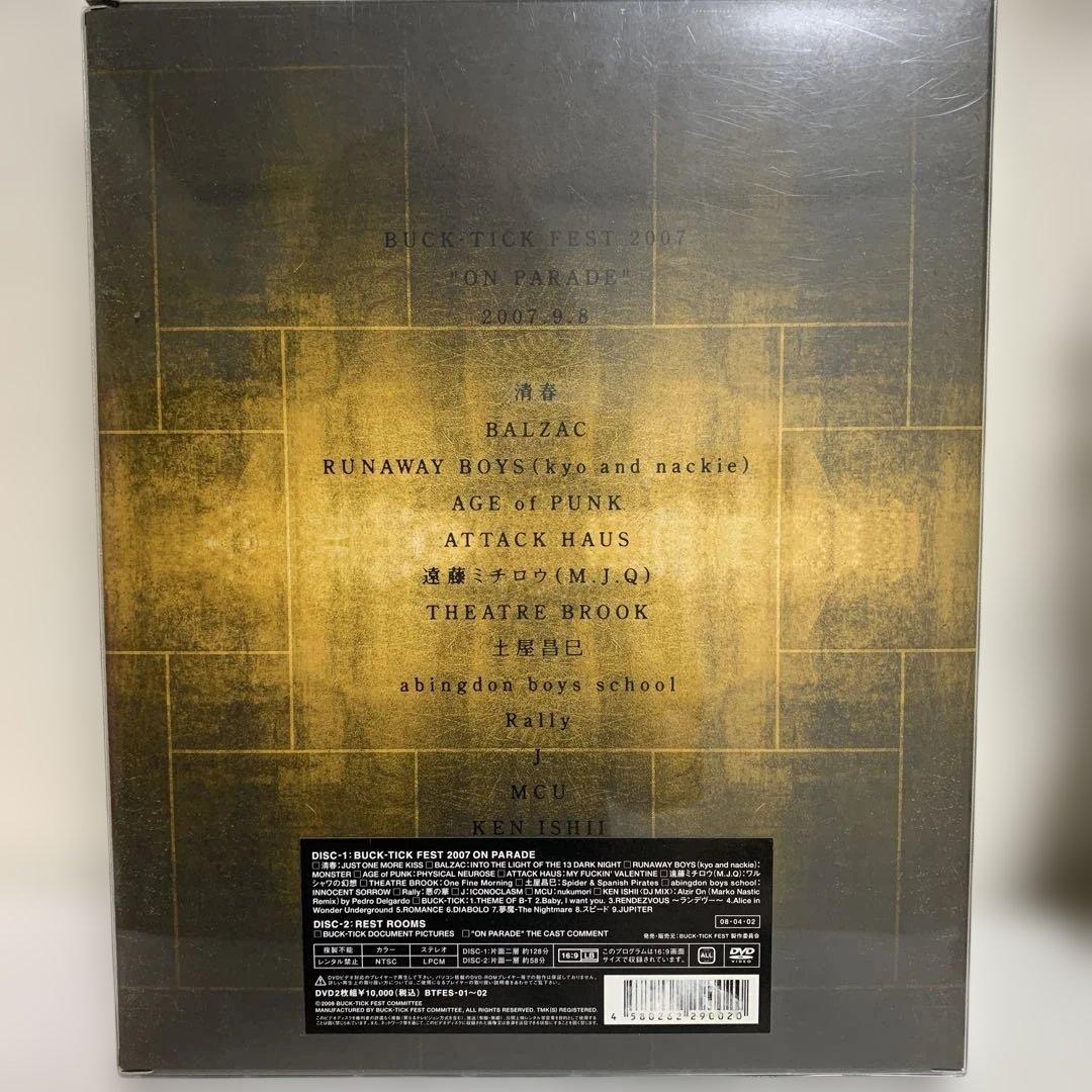 【完全予約限定盤】BUCK-TICK FEST 2007 ON PARADE