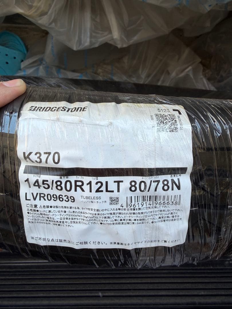 ブリヂストン K370 145/80R12LT タイヤ