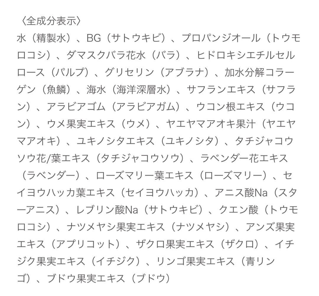 【新品未開封】ミューフル　PNパック　250ml