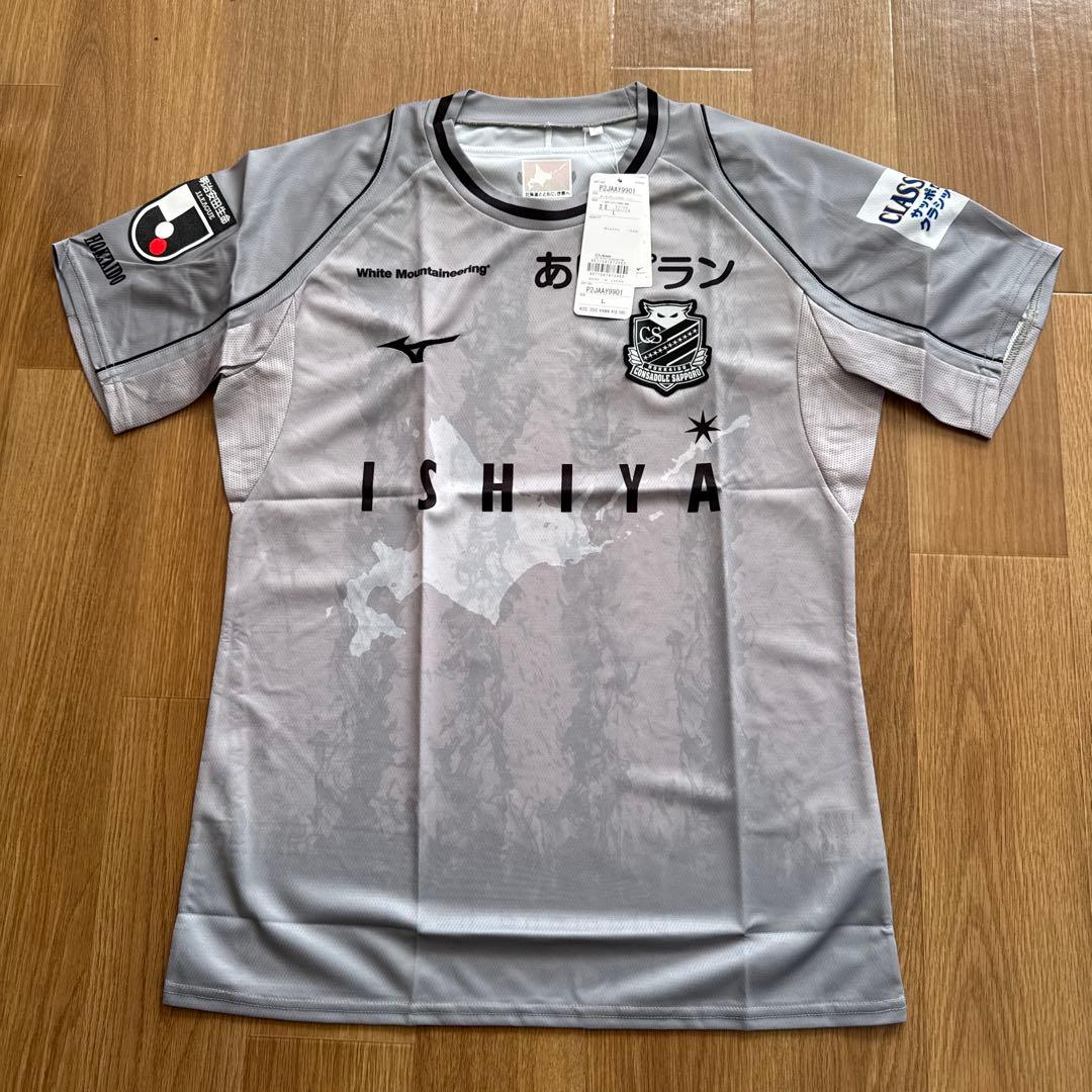 定価20350円　新品 北海道コンサドーレ札幌　選手用　GKユニフォーム