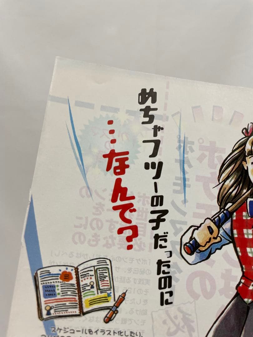 アニメディア　金銀編　サトシ　タケシ　ポケモン　切抜き　記事