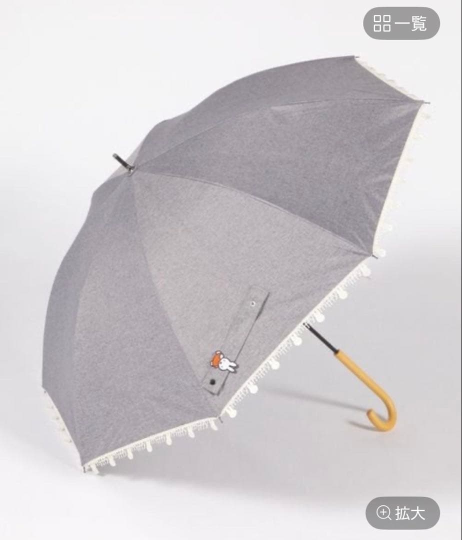 studio CLIP　ミッフィー　晴雨兼用　遮熱日傘　DickBrunaコラボ