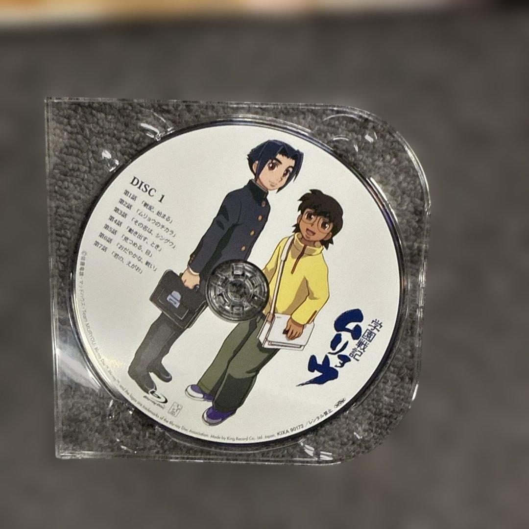 動作未確認BD アニメ 学園戦記ムリョウ Blu-ray BOX　ブルーレイ