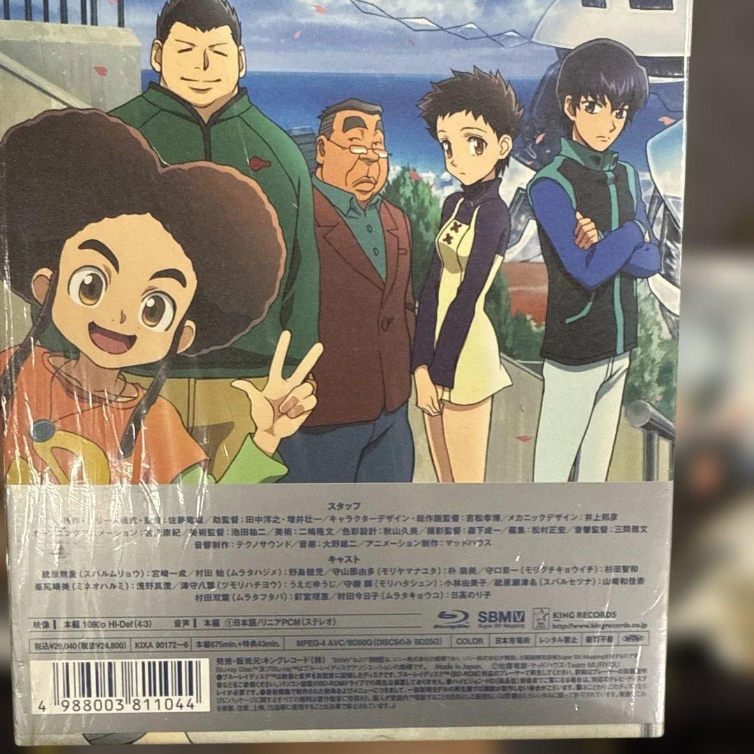 動作未確認BD アニメ 学園戦記ムリョウ Blu-ray BOX　ブルーレイ