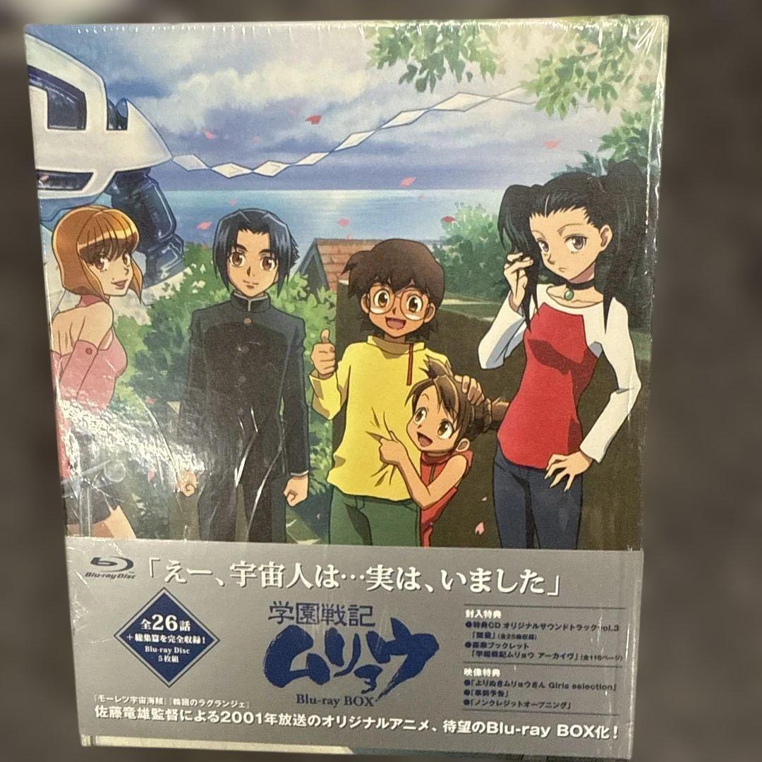 動作未確認BD アニメ 学園戦記ムリョウ Blu-ray BOX　ブルーレイ