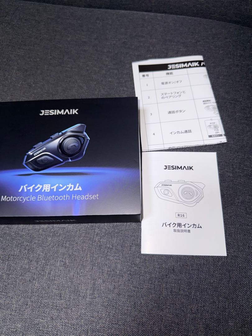 Kabuto RYUKI BEAM XL ブラックレッド