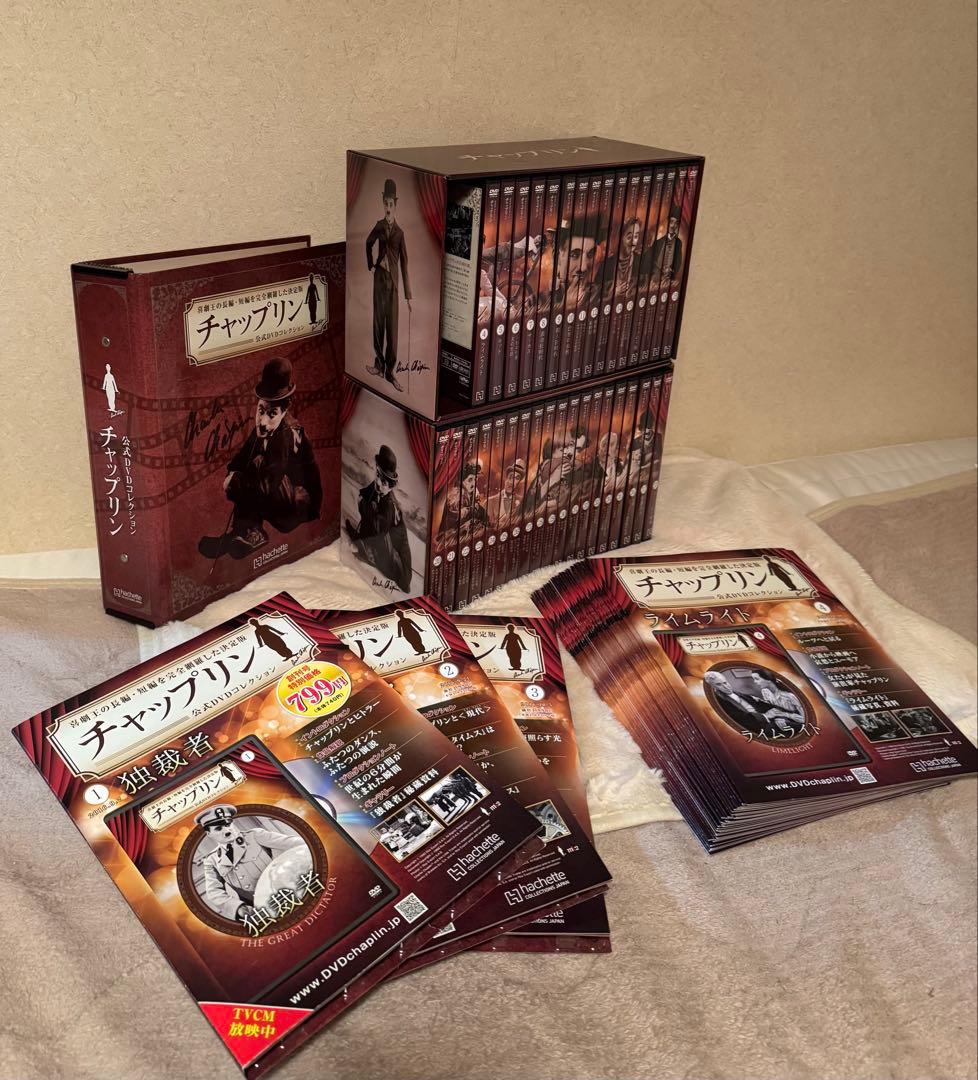 チャップリン公式DVDコレクション