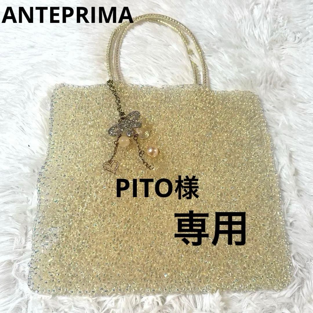 ANTEPRIMA アンテプリマ　ワイヤー チャーム　　リボン　ハート　スクエア