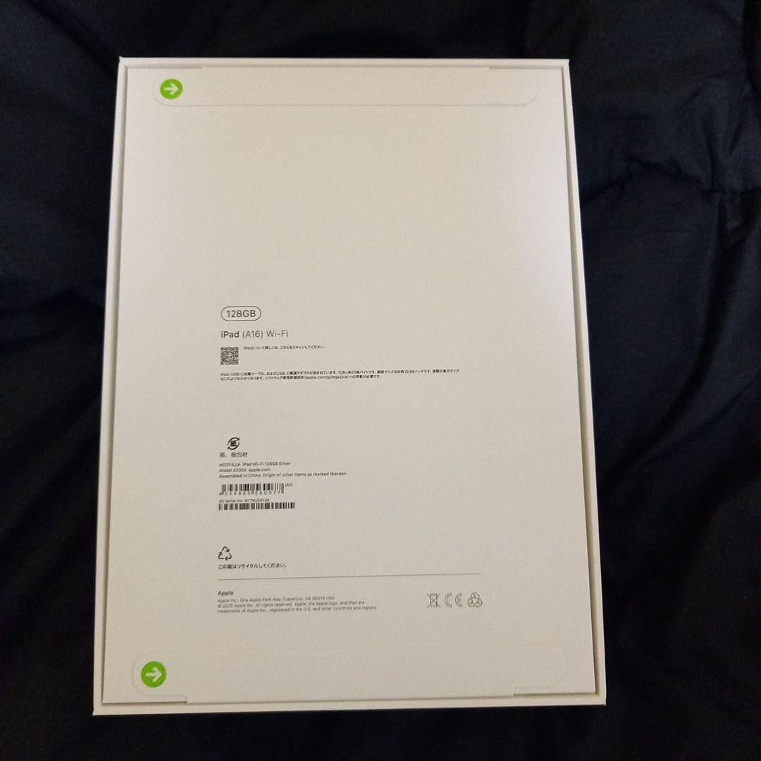 iPad　(A16)Wi-Fiモデル 128G
