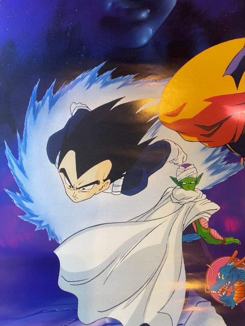 【美品】ドラゴンボールZ 激突!!100億パワーの戦士たち　映画ポスター/鳥山明