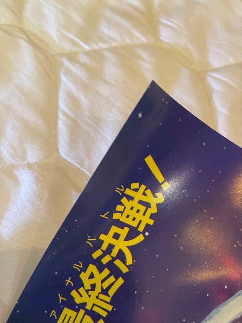 【美品】ドラゴンボールZ 激突!!100億パワーの戦士たち　映画ポスター/鳥山明