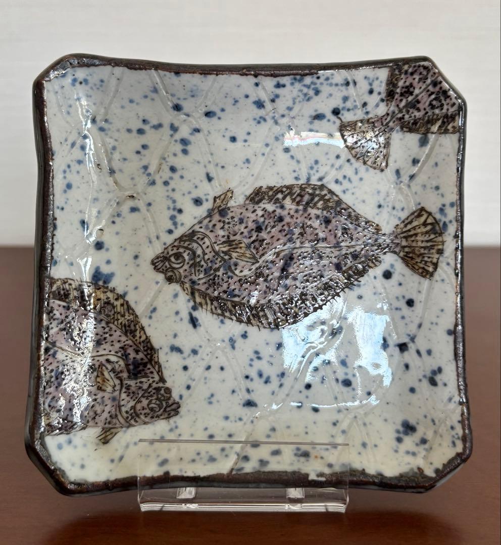 柴山勝 作　プレート二枚組