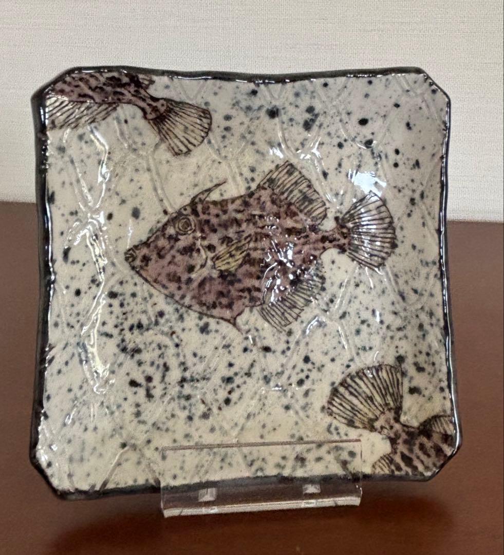 柴山勝 作　プレート二枚組