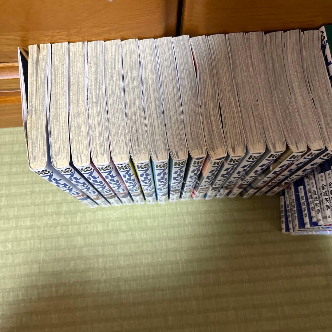 ブルーロック1巻〜33巻