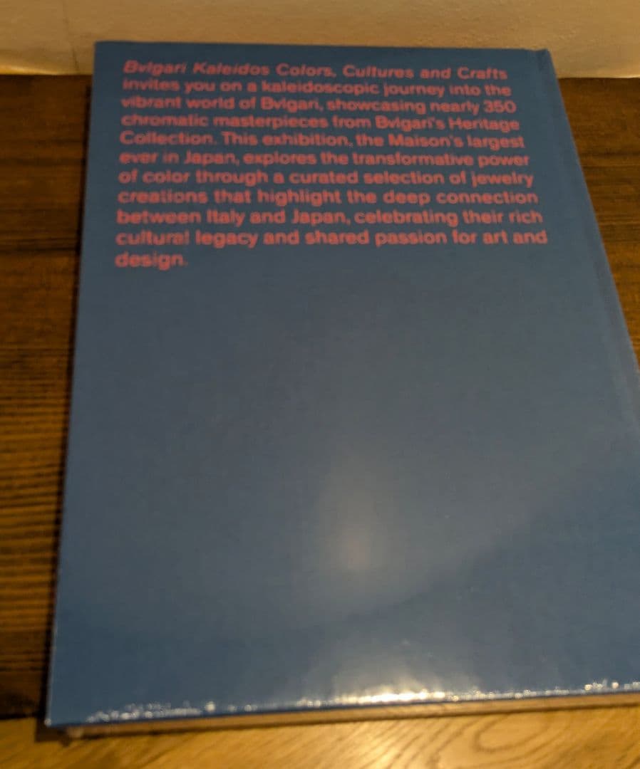 BVLGARI KALEIDOS アートブック　ブルガリ カレイドス（表紙青色）