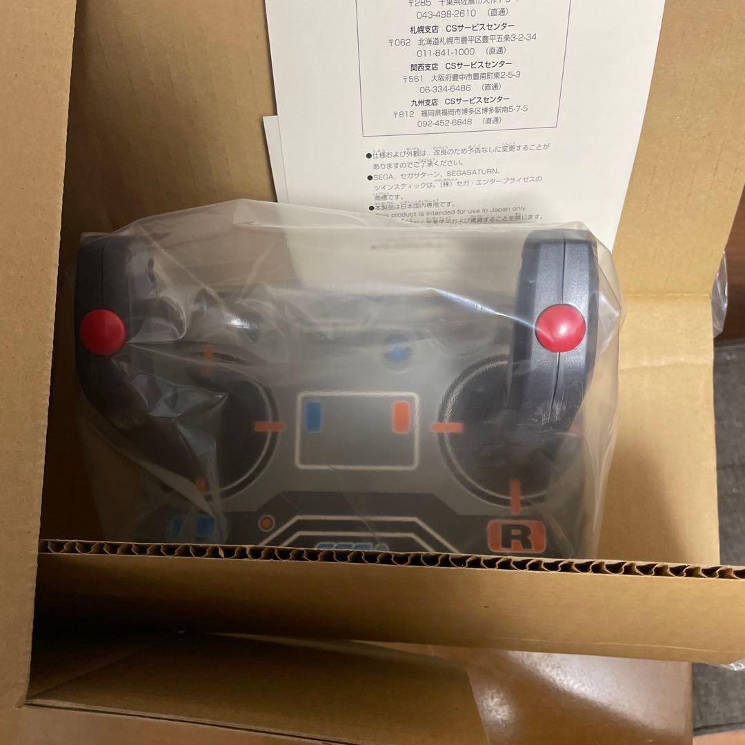 SS ツインスティック