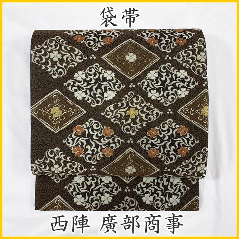 502my87◇西陣 廣部商事 花菱 唐草 金糸 六通 袋帯◇美品